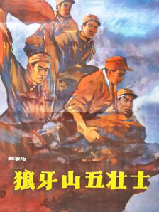 国产性久久久